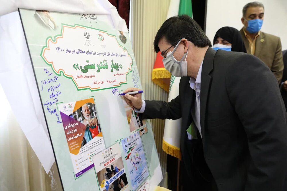 عقب ماندگی چهار دهه گذشته ورزش همگانی در کشور باید جبران شود