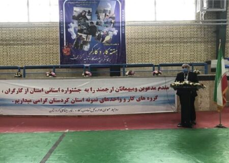 مجموعه فرهنگی ورزشی کارگران سنندج باید سریعتر تکمیل شود