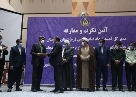 مدیرکل جدید کمیته امداد امام خمینی(ره) کردستان معرفی شد