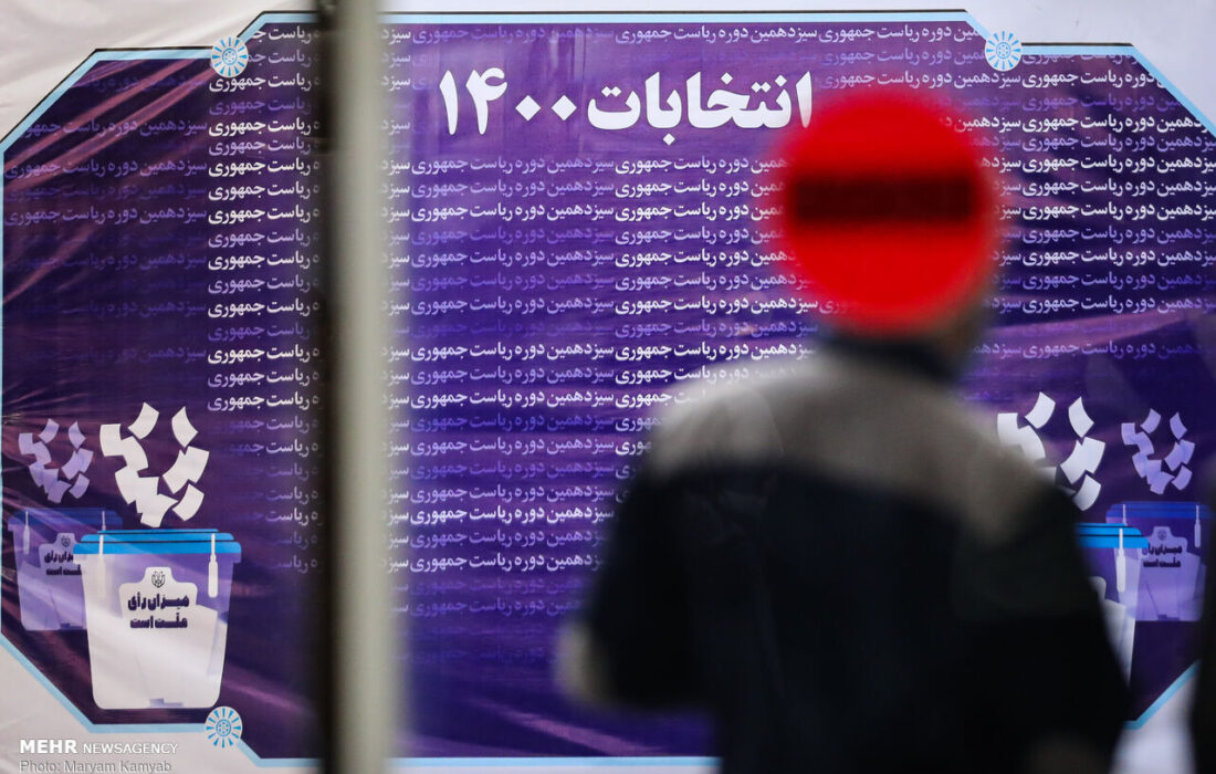 مهجور ماندن محیط زیست در نخستین مواضع کاندیداهای احتمالی