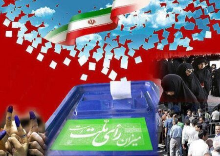 نماینده مجلس: انتخابات یکی از افتخارات مهم انقلاب اسلامی است