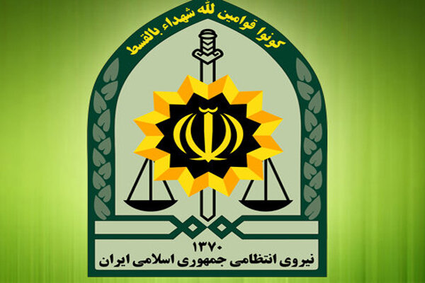 پیام نیروی انتظامی به مناسبت روز جهانی قدس