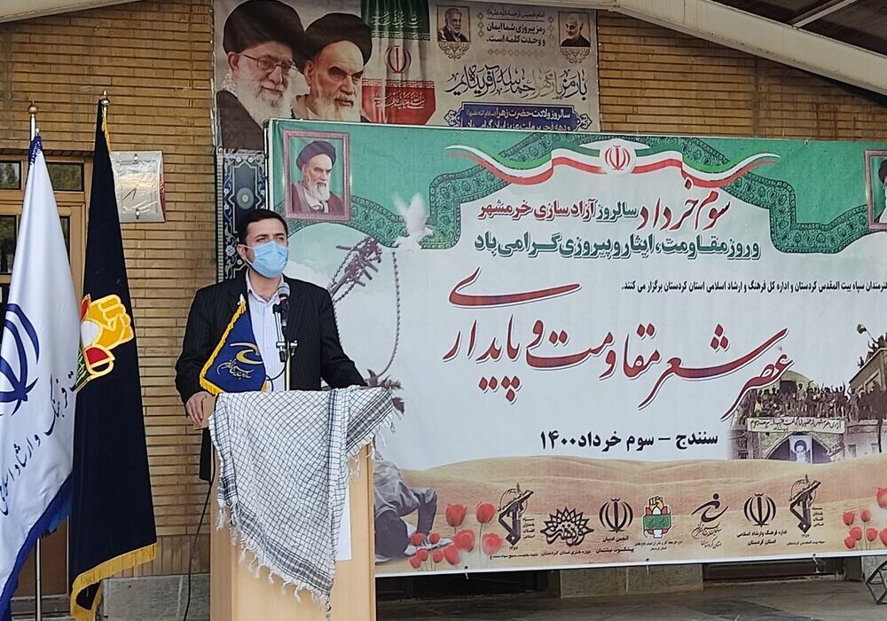 کنگره سراسری شهدای هنرمند کشور در کردستان برگزار می شود