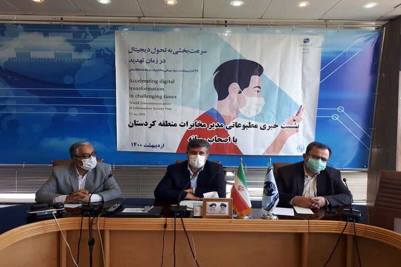 ۱۲ سایت تلفن همراه شرکت مخابرات در کردستان راه‌اندازی می‌شود