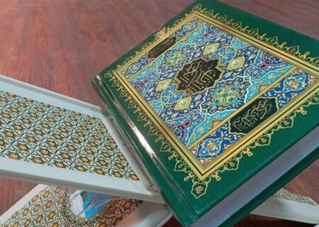 ۱۳ خرداد آخرین فرصت ثبت‌نام در مسابقات سراسری قرآن کریم است