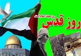 روز قدس در کردستان
