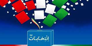 جزئیات آمارهای انتخاباتی/کدام استان‌ها بیشترین رأی‌دهنده را دارند
