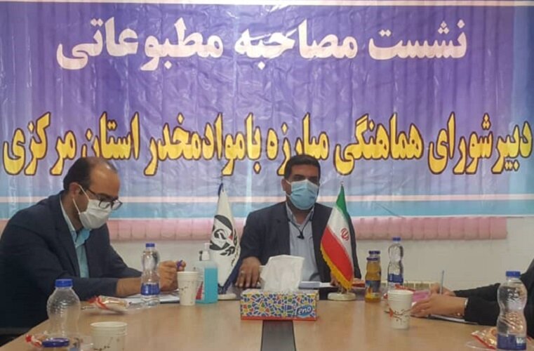 استان مرکزی در پیشگیری از اعتیاد کارگری پیشرو است