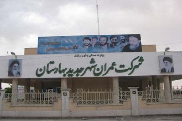 بهره برداری از متروی شهر جدید بهارستان به سال آینده موکول شد