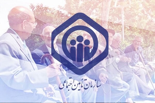 تشکیل شورای مقرراتزدایی و وحدترویه در تامین اجتماعی