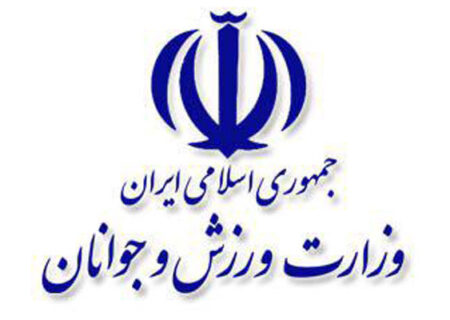 توضیح وزارت ورزش در مورد رای دیوان عدالت اداری برای یک فدراسیون