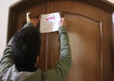 خانه مسافر غیرمجاز در مریوان پلمب شد