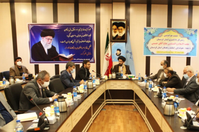 دادگستری کردستان از همفکری نخبگان و حقوقدانان استقبال میکند