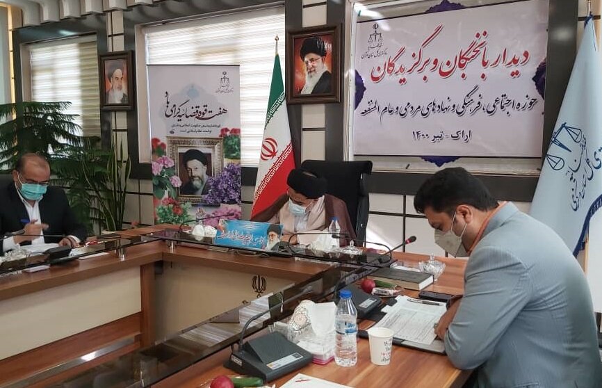 سامانه مشارکتهای مردمی قوه قضاییه در استان مرکزی شروع به کار کرد
