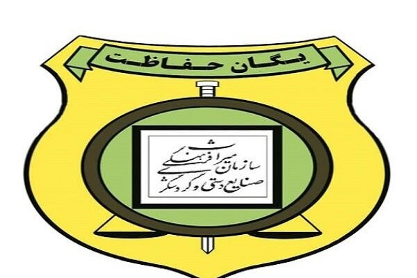 فرمانده جدید یگان حفاظت وزارت میراثفرهنگی معرفی شد