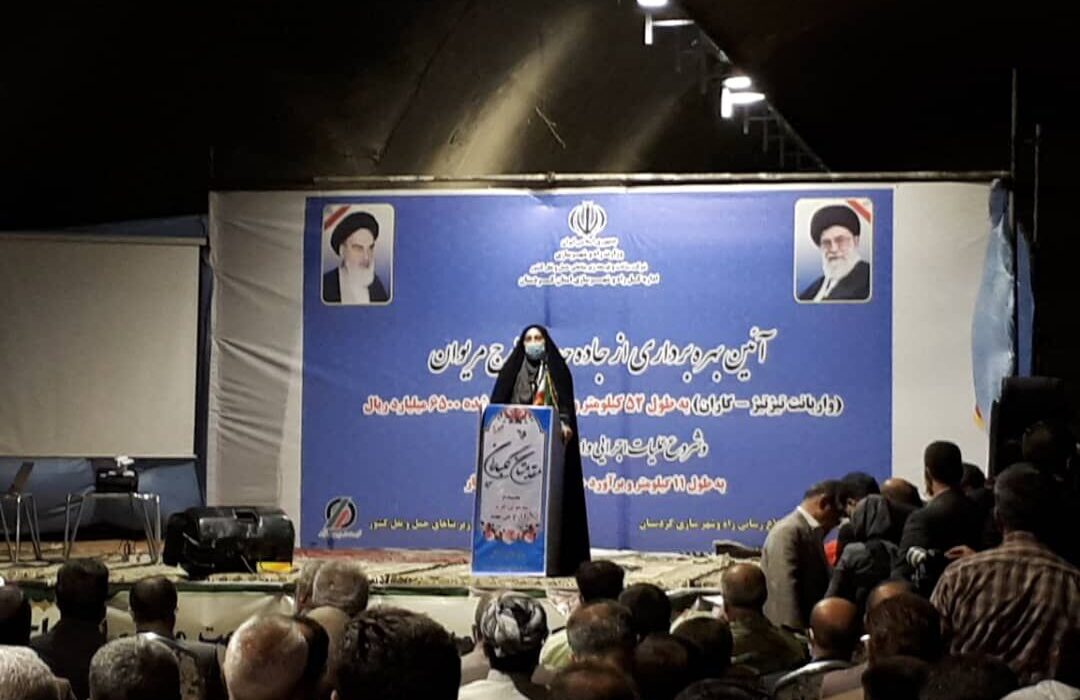 نماینده مجلس: کردستان روی ریل توسعه قرار گرفته است