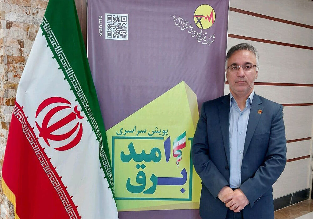 ۵۵ درصد برق مصرفی در اردبیل روشنایی و بارهای سرمایشی است