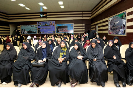 همایش عفاف و حجاب