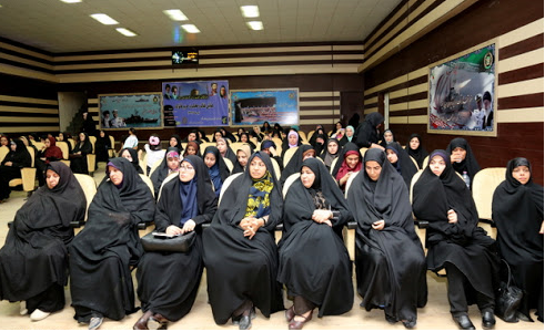 همایش عفاف و حجاب