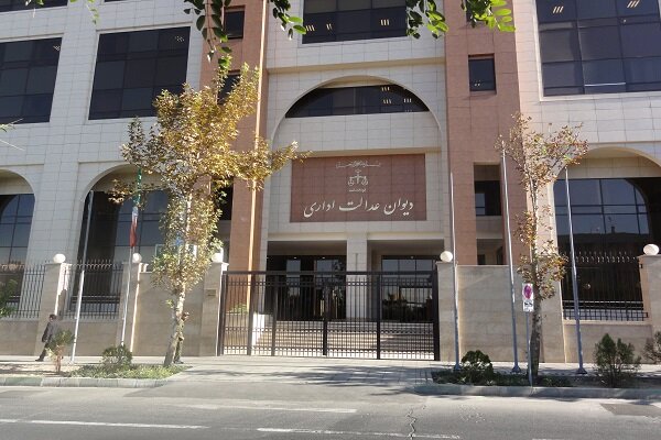 ابطال مجوز نقل و انتقال فرزندان اعضای هیأت علمی دانشگاهها