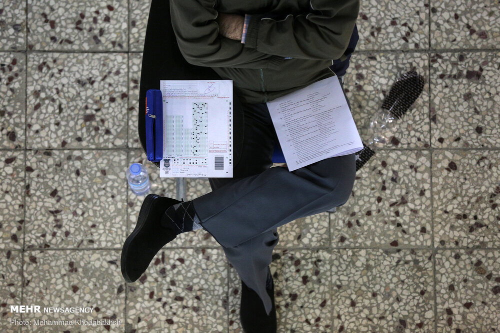 اعلام جزئیات برگزاری آزمون جامع گردشگری