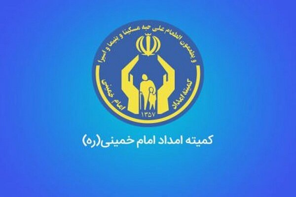 افزایش ۹۵ درصدی کمکهای مردمی به مراکز نیکوکاری استان مرکزی