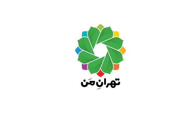 امکان امتیازدهی به پروژههای محلات در «تهرانِ من» فراهم شد