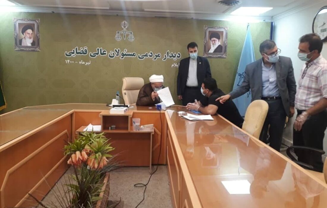 بررسی مشکلات مردم ایلام توسط مسئولان عالی قضایی