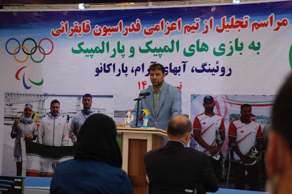 برگزاری مراسم تجلیل از تیم اعزامی فدراسیون قایقرانی به المپیک