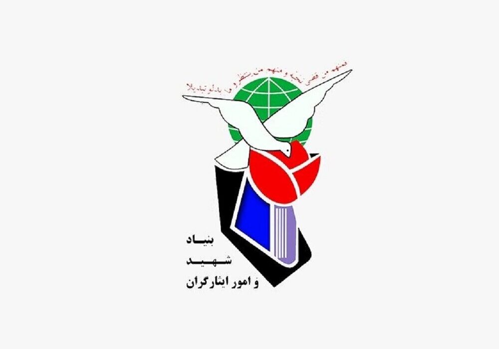 برگزاری کمیسیون پزشکی بنیاد شهید و امور ایثارگران در یزد و همدان
