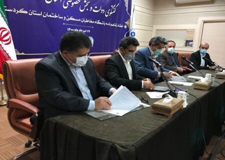 تفاهم نامه اجرای طرح باشگاه مخاطبان مسکن در کردستان امضا شد