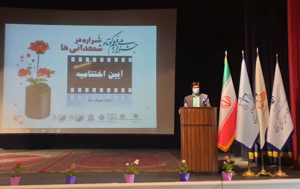 جشنواره «شراره در شمعدانیها» مصداق واقعی پیشگیری از جرم است