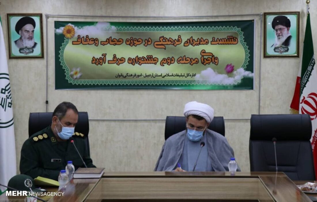 زوج‌های اردبیل در مناطق محروم جهیزیه رایگان دریافت کردند