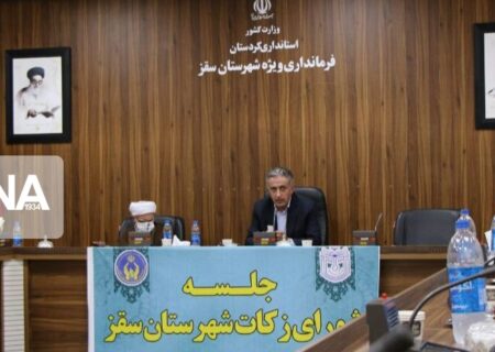 زکات گامی ارزشمند برای زدودن چهره فقر از جامعه است