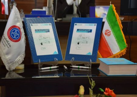 طرح یکپارچه‌سازی خط بریل کُردی در دانشگاه کردستان رونمایی شد