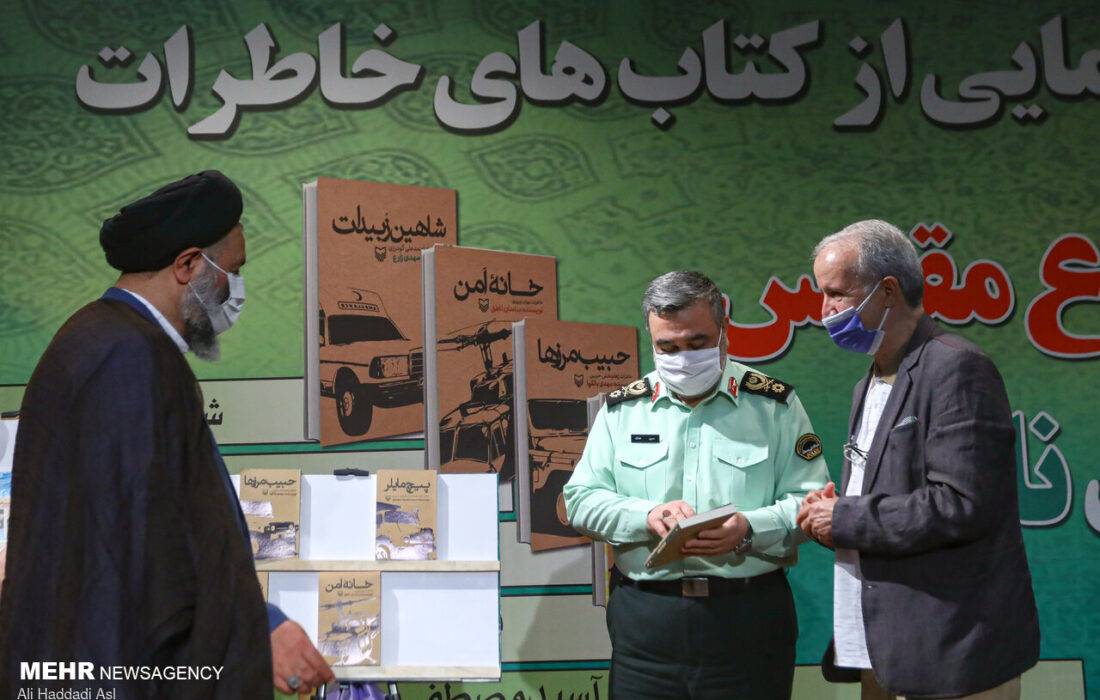 مراسم رونمایی از کتاب های خاطرات فرماندهان ناجا در دفاع مقدس