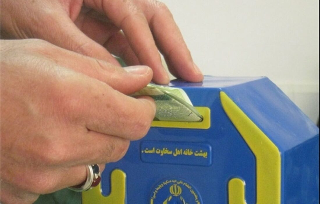 کردستانی‌ها بیش از هشت میلیارد ریال صدقه پرداخت کردند