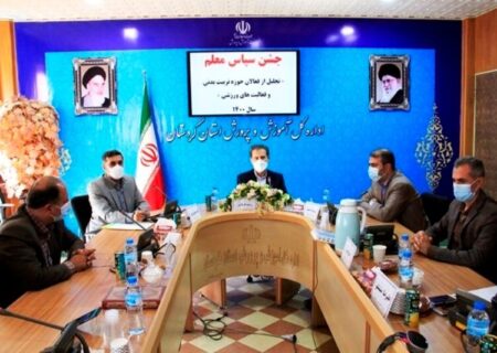 کرونا مانع برگزاری برنامه های سلامت و تربیت بدنی دانش آموزان نشد