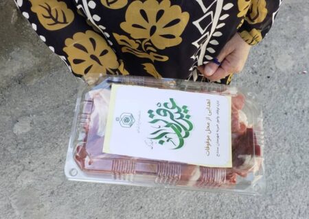 یک هزار بسته گوشت قربانی در مناطق محروم کردستان توزیع شد