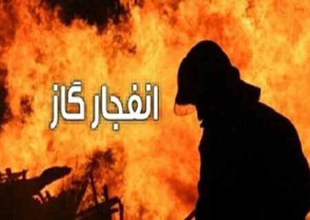 یک کشته و ۱۰ زخمی در انفجار سیلندر گاز در سقز