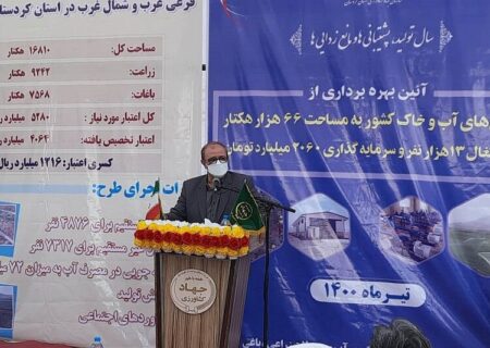 ۲۵ هزار میلیارد ریال اعتبار به طرح‌های آبیاری و زهکشی اختصاص می‌یابد