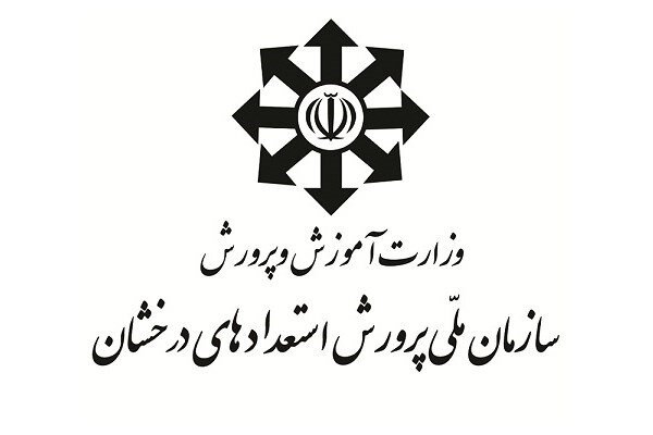 آمار قبولی های مرحله دوم المپیادهای علمی ۱۴۰۰ به تفکیک استان