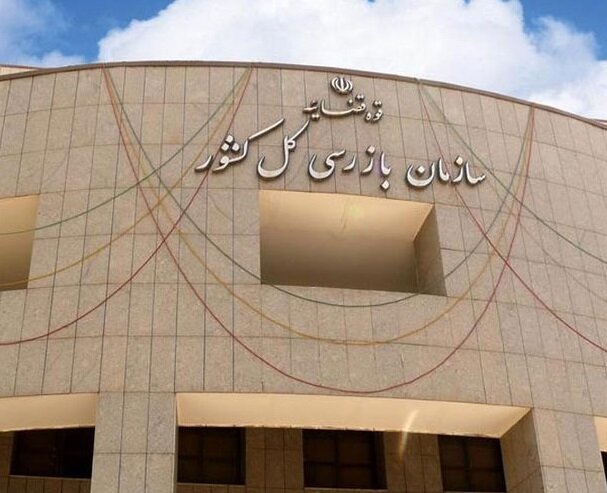 بازدید سازمان بازرسی برنحوه خدمت رسانی به مراجعان بیمارستان میلاد