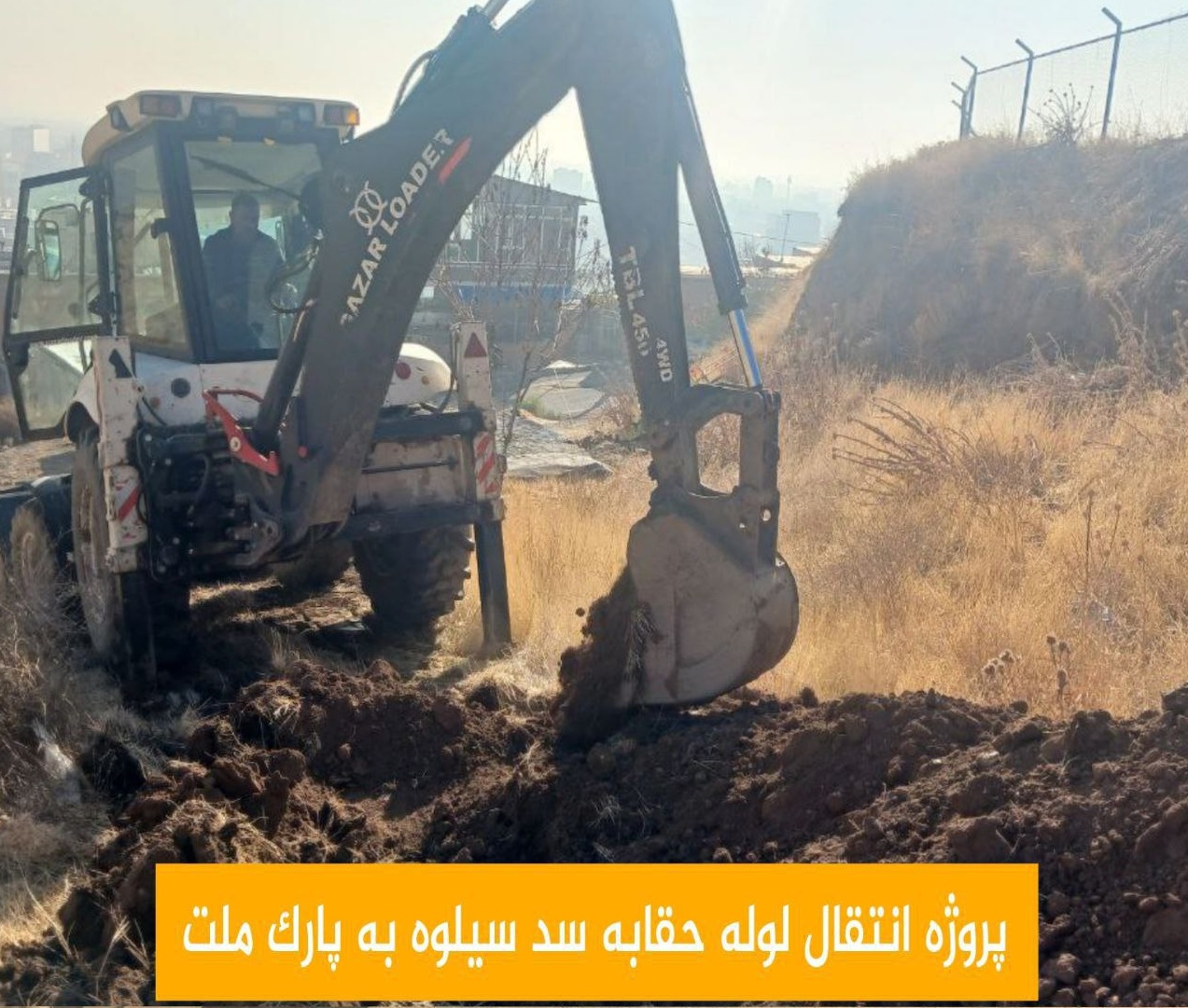 دریافت سهم حقابه از سد سیلوه؛ گامی مؤثر در مدیریت پایدار منابع آبی و توسعه فضای سبز شهری پیرانشهر