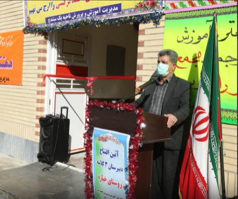 همایش تجلیل از جهادگران فعال بسیج دانشجویی