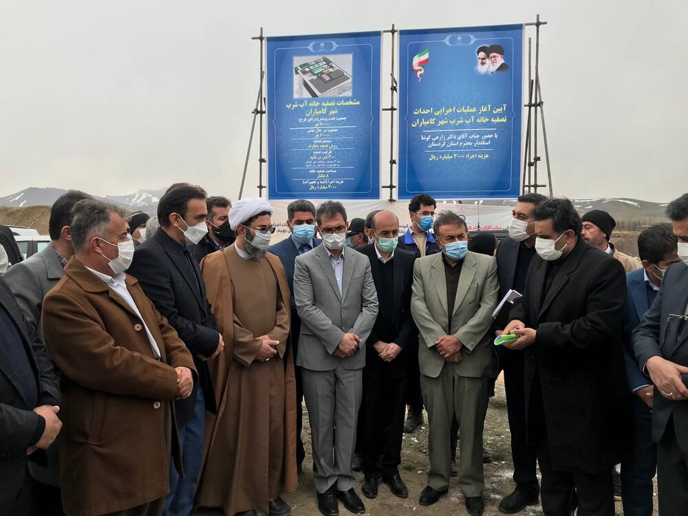 آغاز عملیات اجرایی ساخت تصفیه خانه آب شرب کامیاران