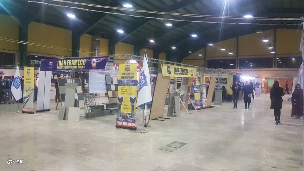 نمایشگاه صنعت ساختمان با حضور ۶ استان کشور در سنندج برپا شده است