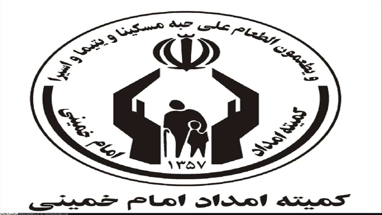 یک هزار و ۷۰۰ مددجوی کمیته امداد کردستانی از چرخه حمایتی خارج شدند