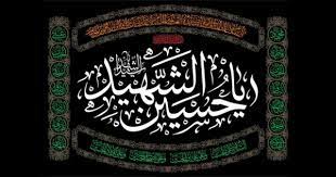 پاکدست محرم