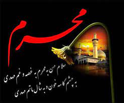 پاکدست ثواب زیارت امام حسین (ع)